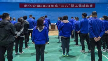 ������˾����2024��ְ��������