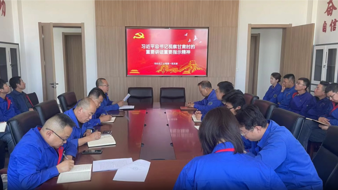 ��˾�ٿ���ί����ѧϰ�����飨���󣩾ۻ� ר��ѧϰϰ��ƽ������Ӳ������Ҫ������Ҫָʾ����