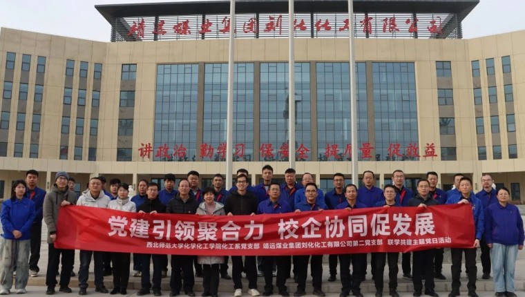 ����������˾��֯��չ��ѧ�������⵳���˶�